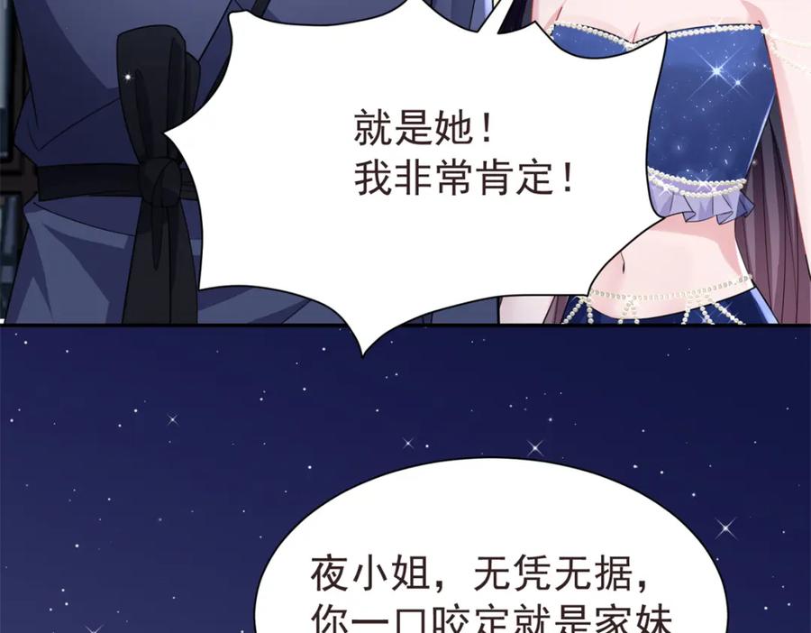 第243页
