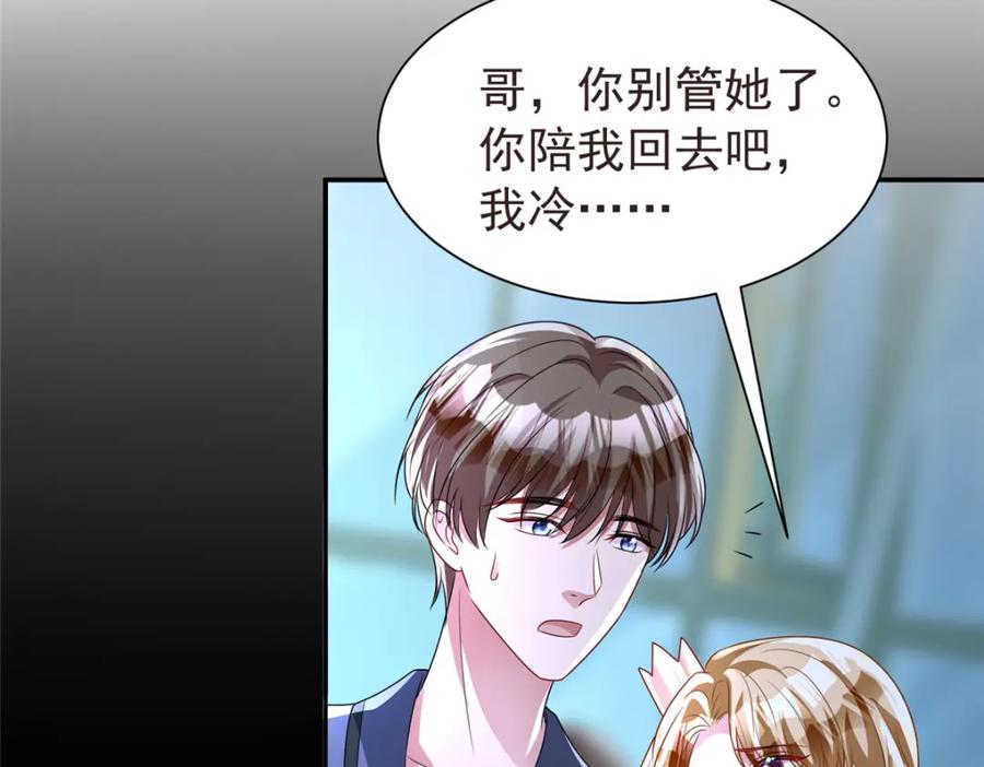 第207页