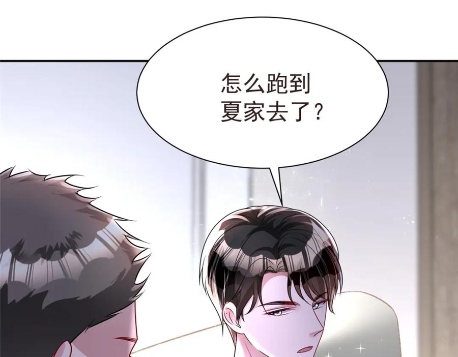 第251页
