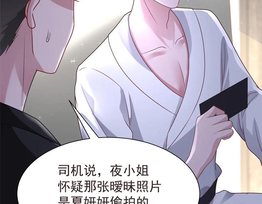 第253页