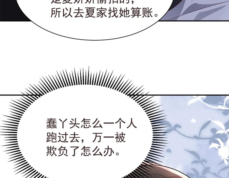 第255页