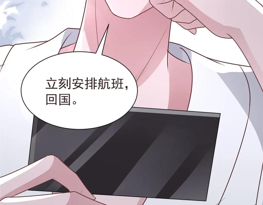 第259页