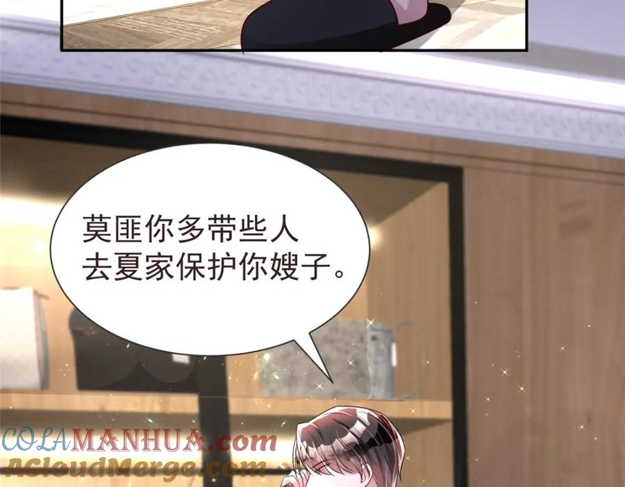 第265页