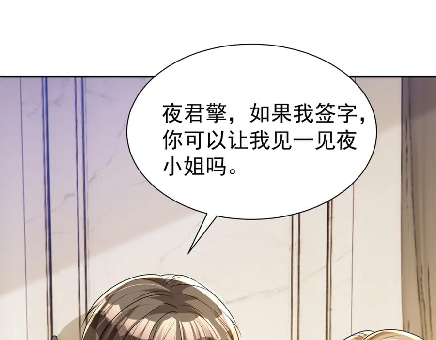第237页