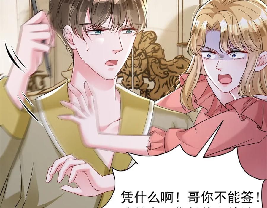 第239页