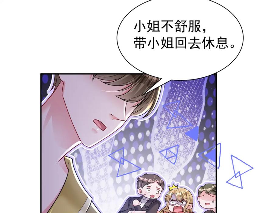 第243页