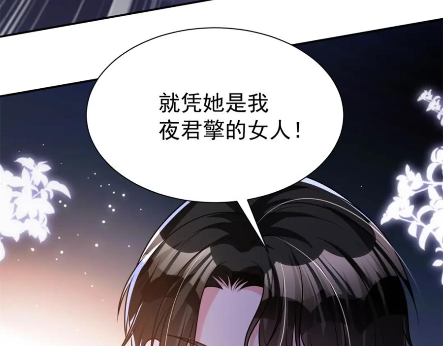 第253页