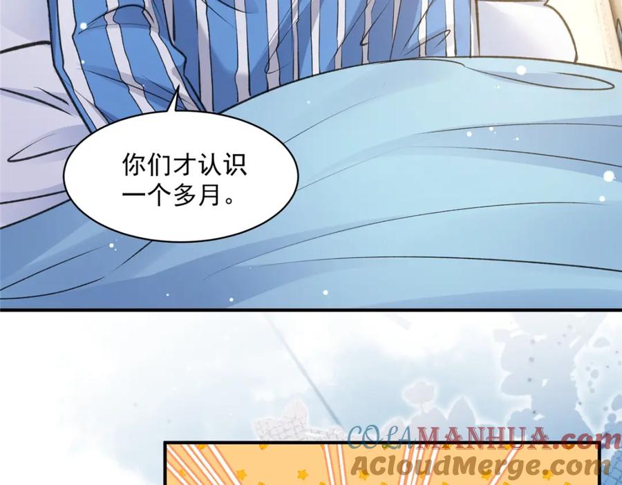 第209页