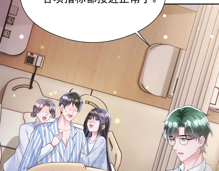第197页