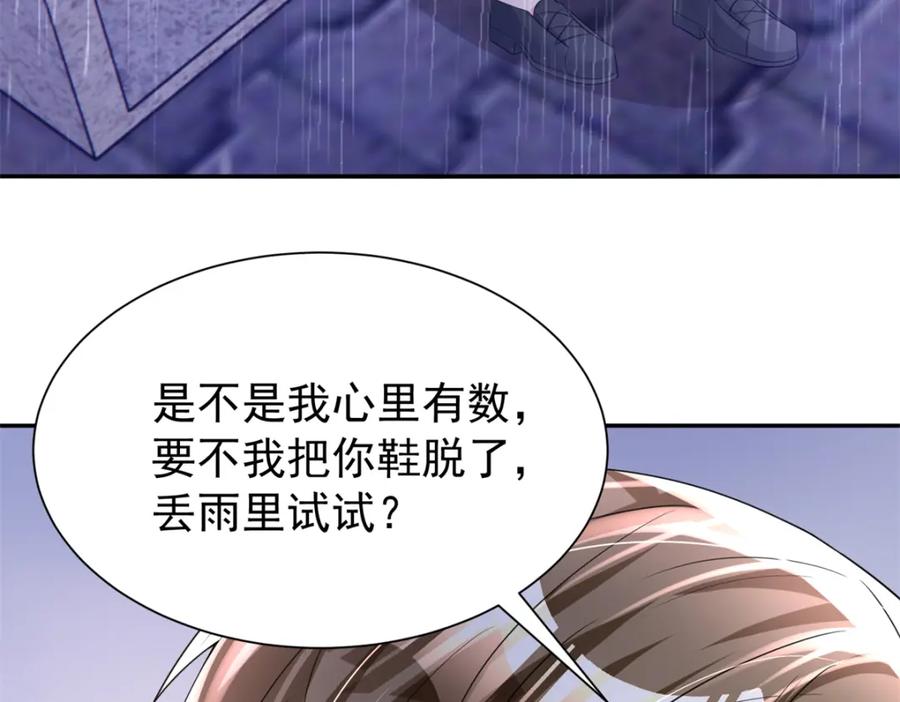 第213页