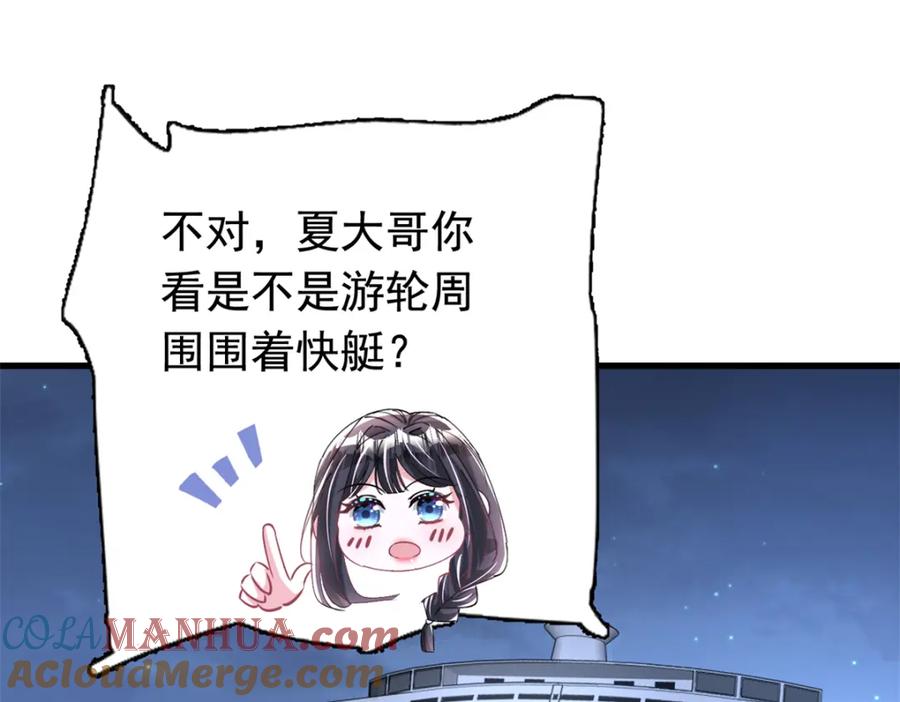 第193页