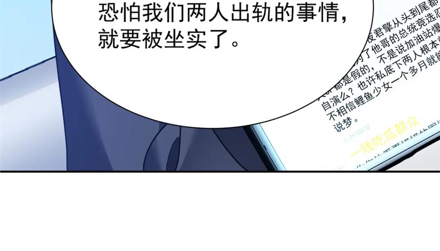 第205页