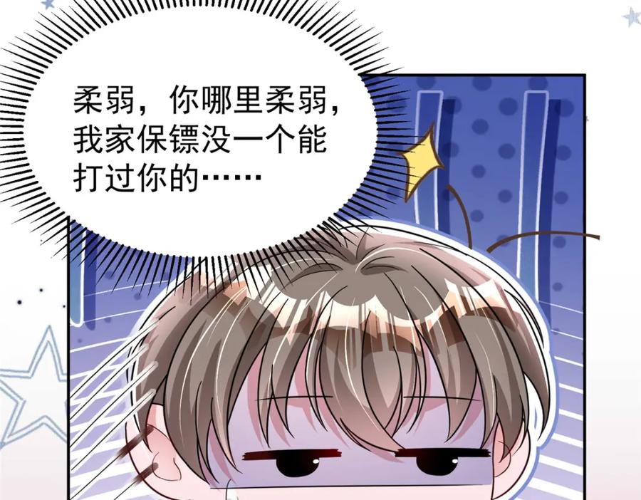 第183页