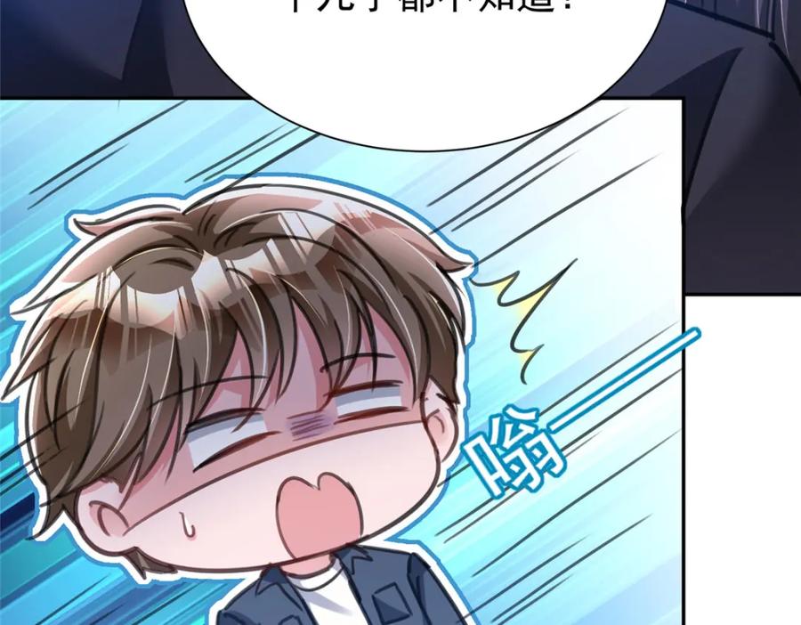 第191页