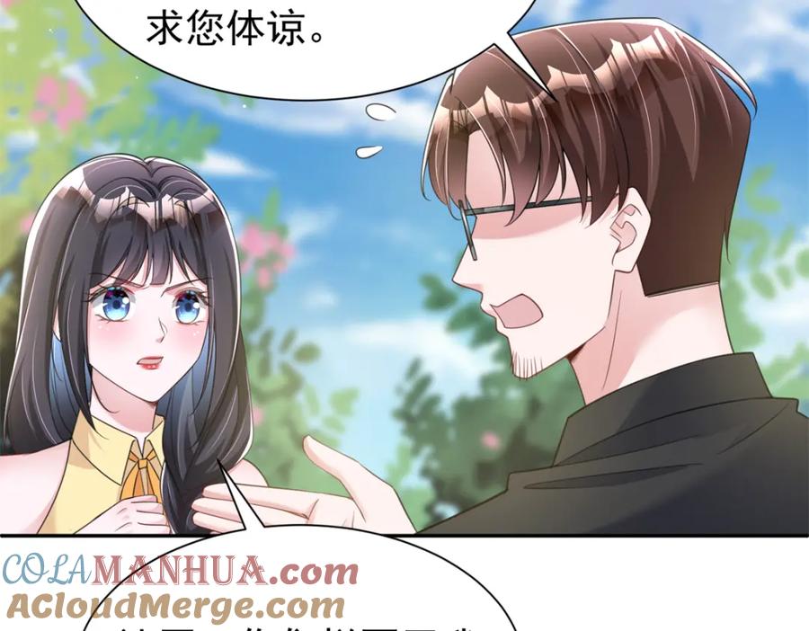 第201页