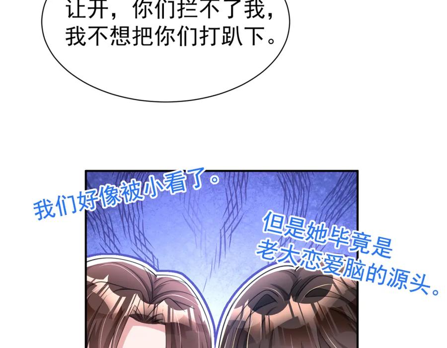 第203页