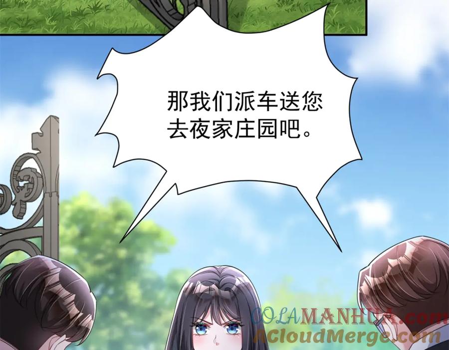 第209页