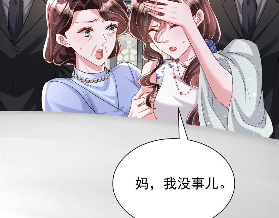 第235页