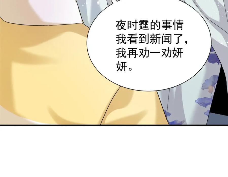 第251页