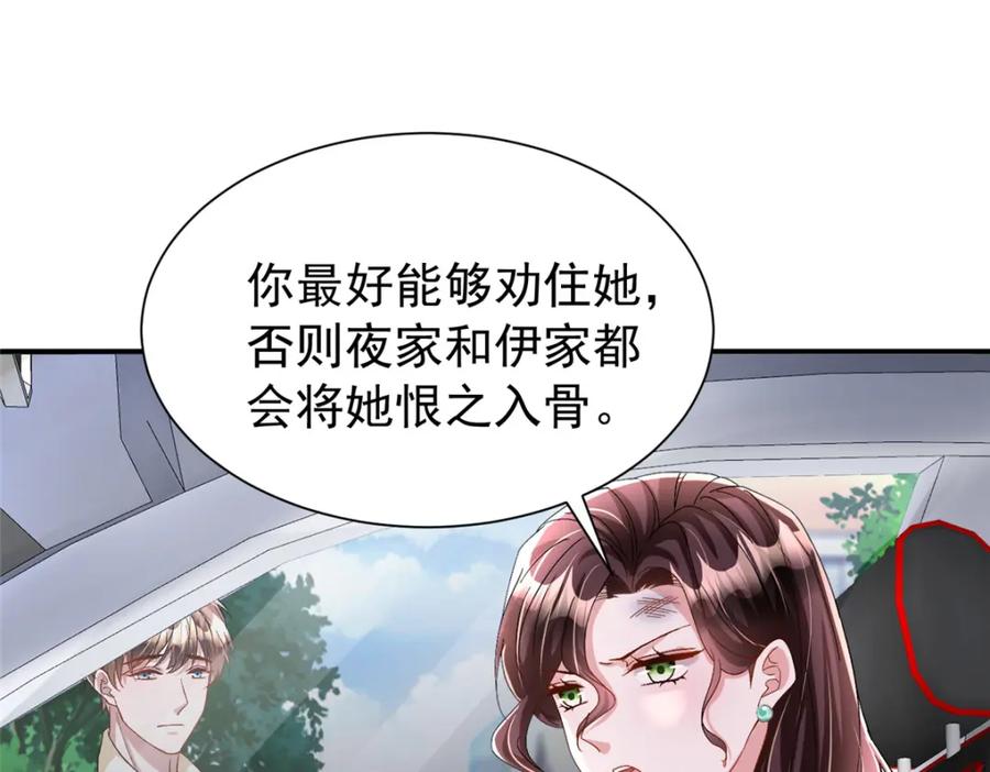 第253页