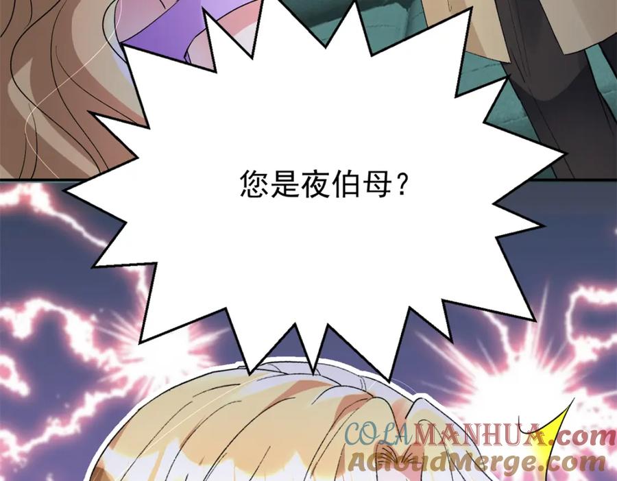 第209页