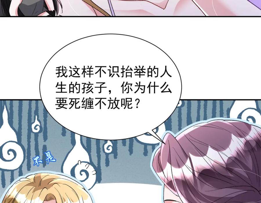 第213页