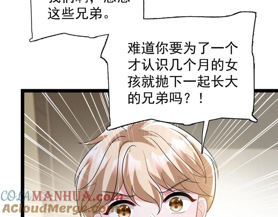 第201页