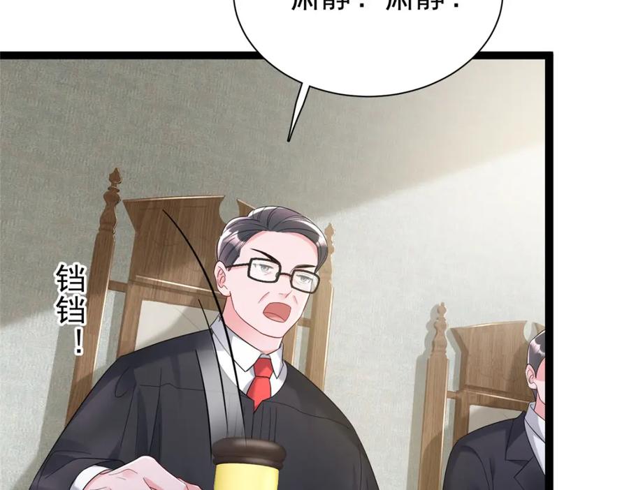 第205页