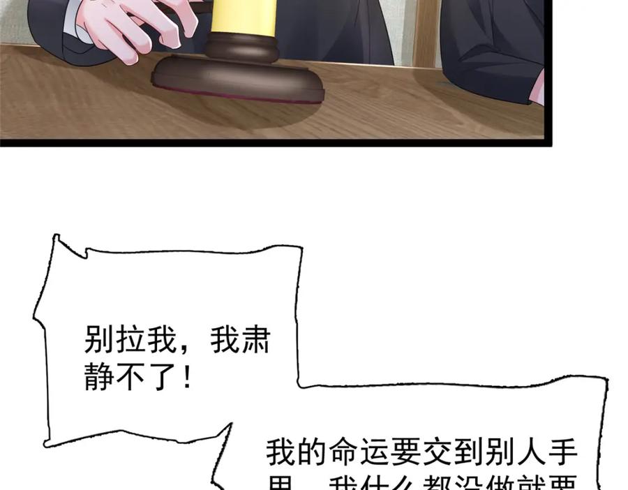 第207页