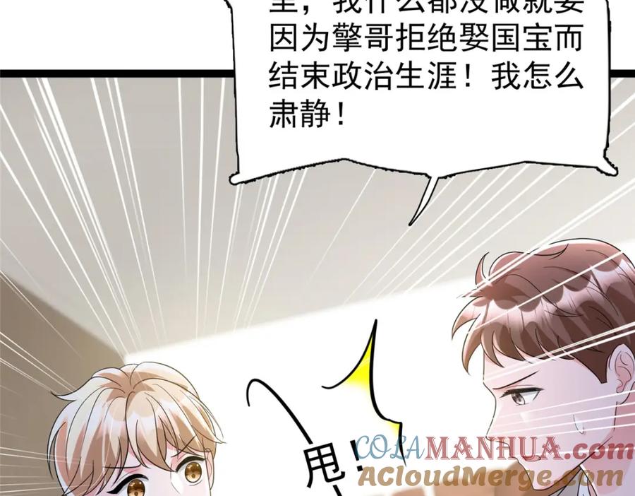 第209页