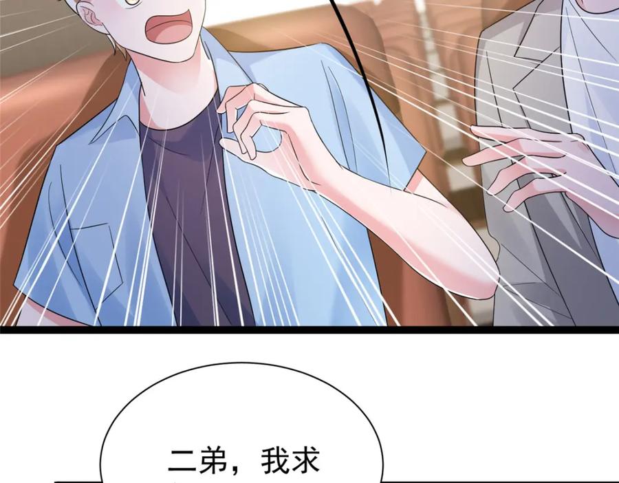 第211页