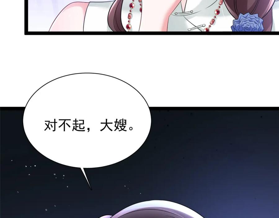 第215页