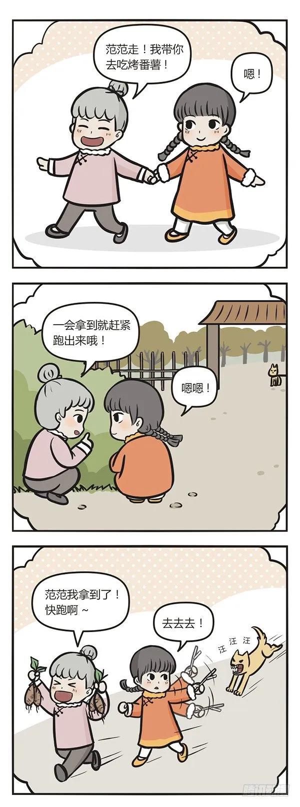 第3页