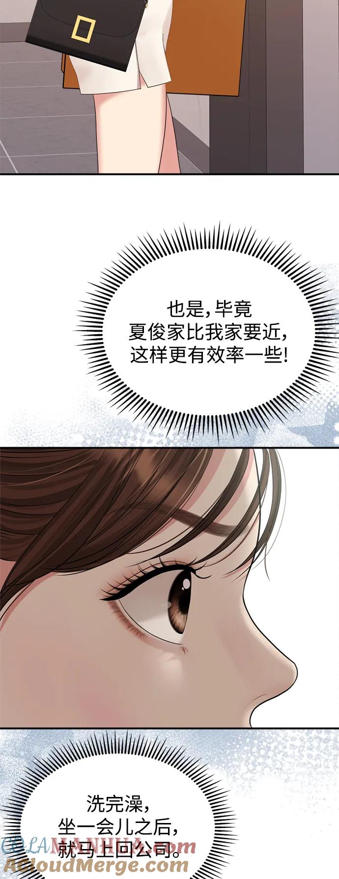 第79页