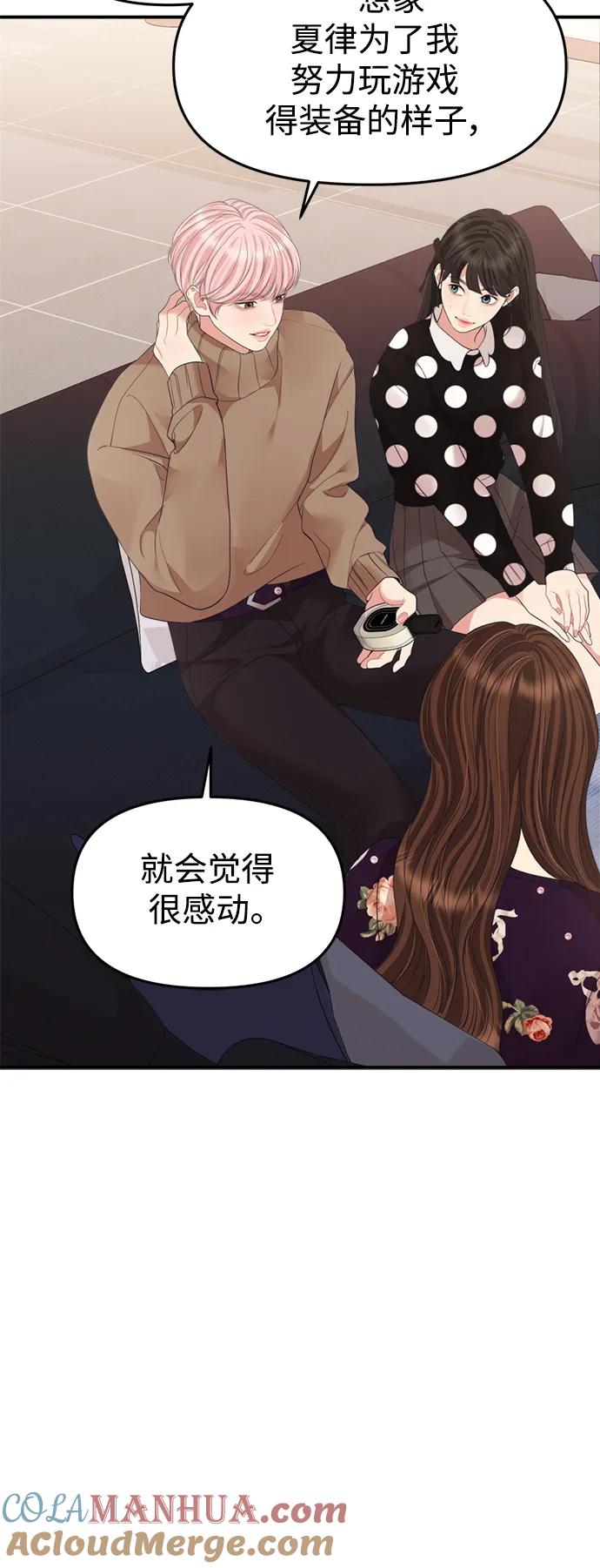 第55页