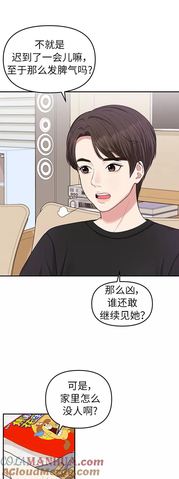 第55页
