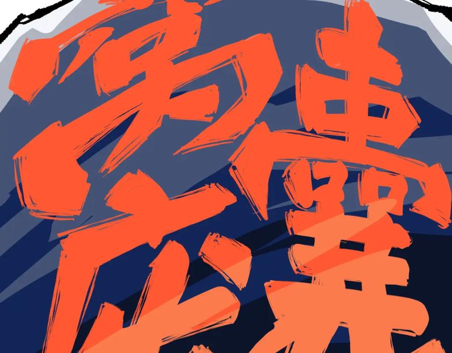 第124页