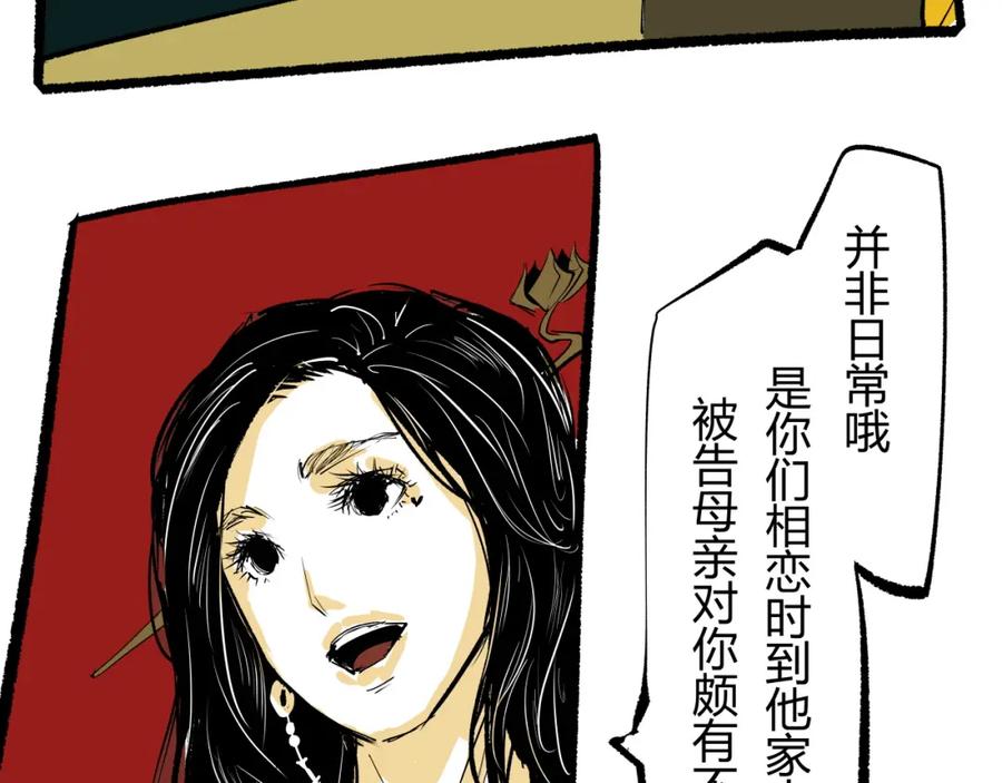 第140页
