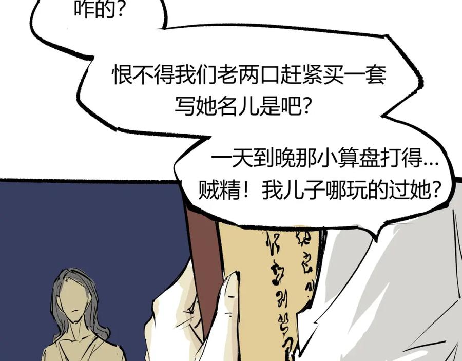第158页
