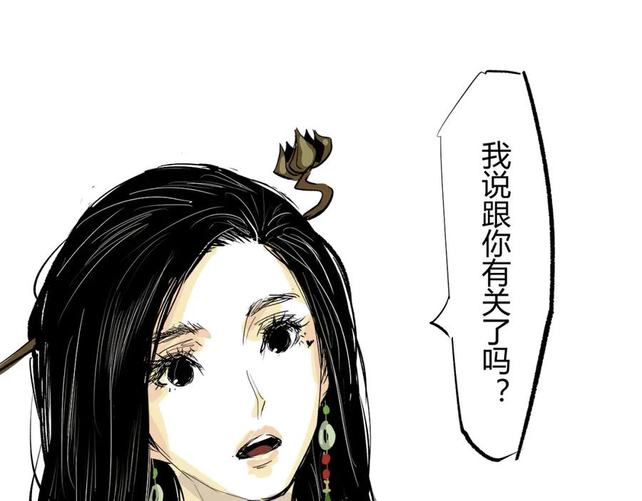 第171页