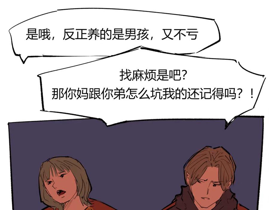 第179页