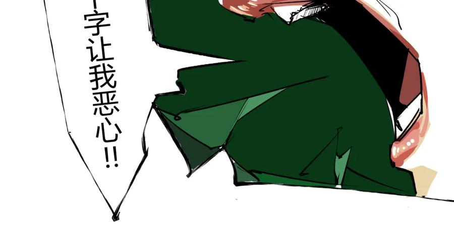 第192页