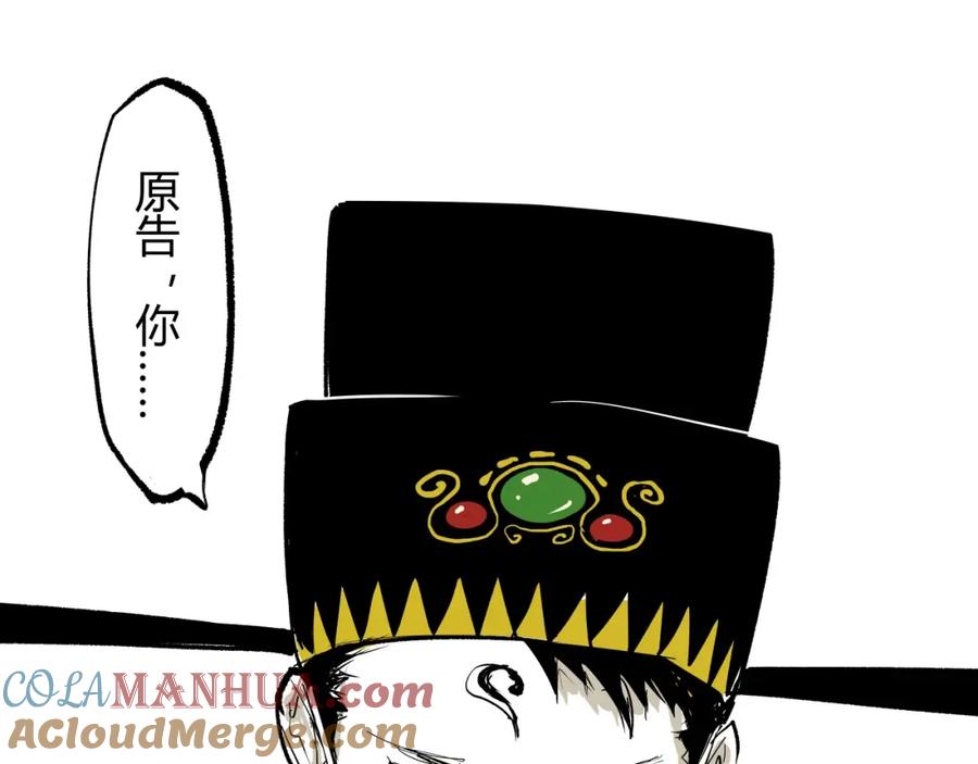 第201页