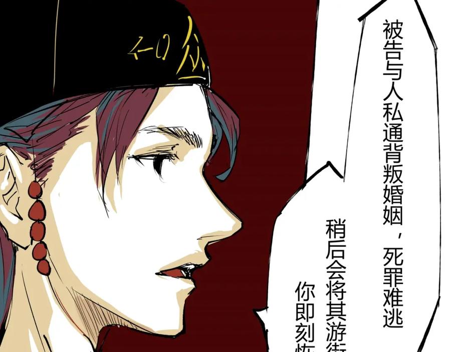 第204页