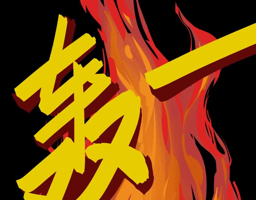 第214页