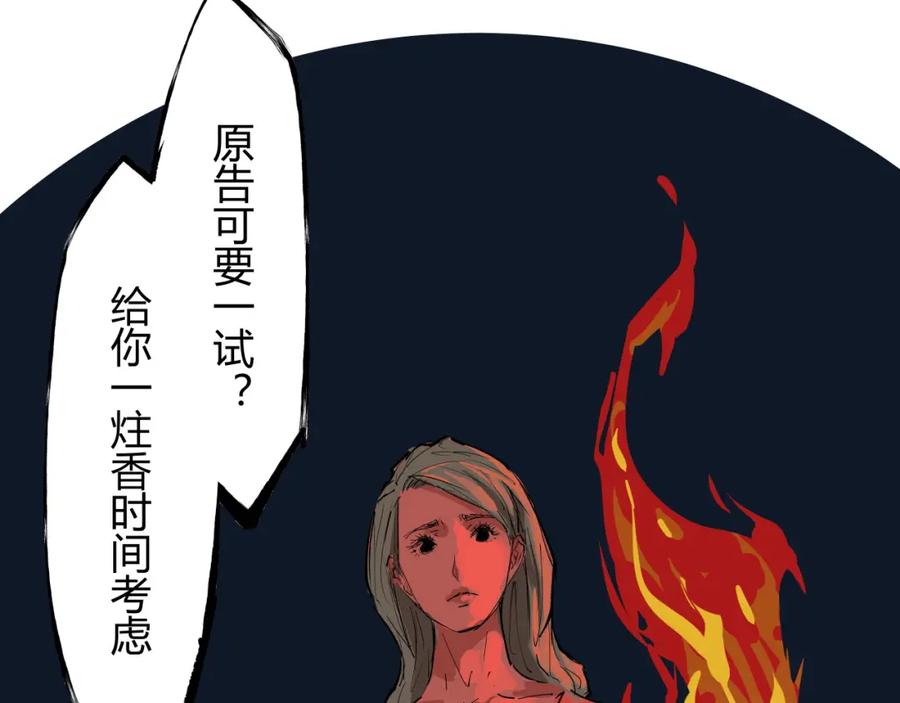 第219页