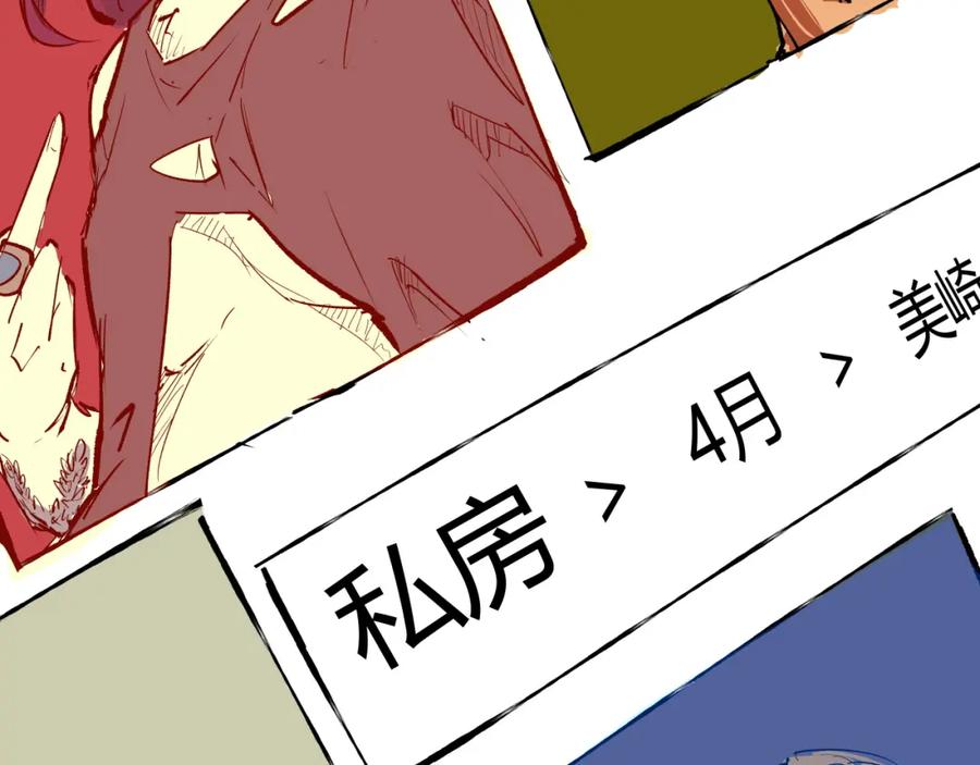 第238页