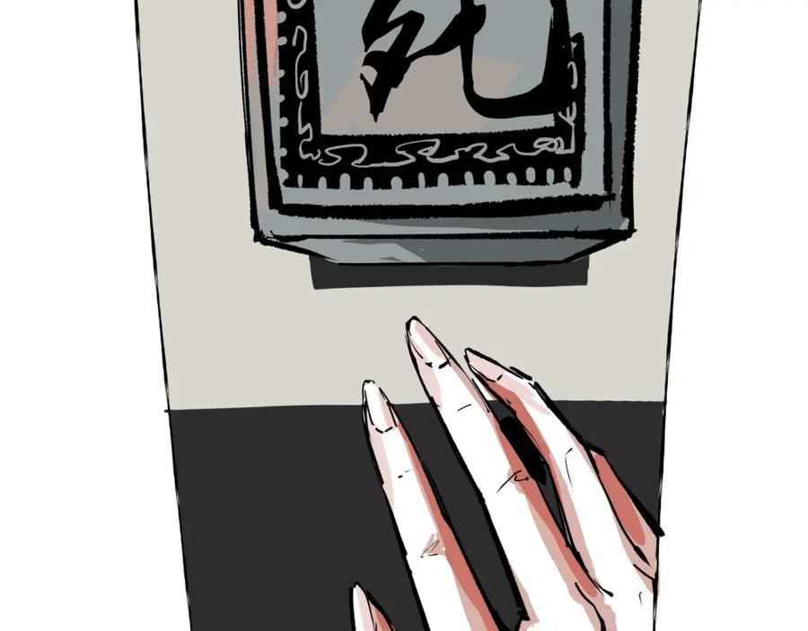 第254页