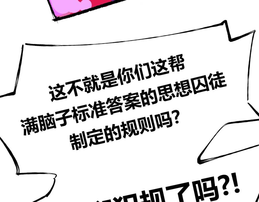 第348页