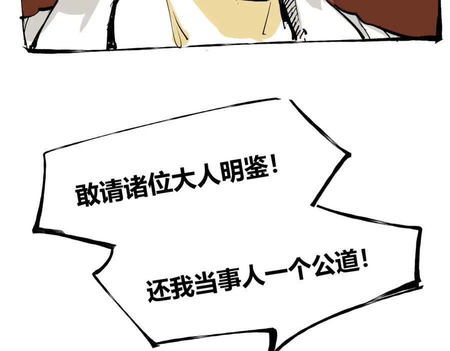 第354页